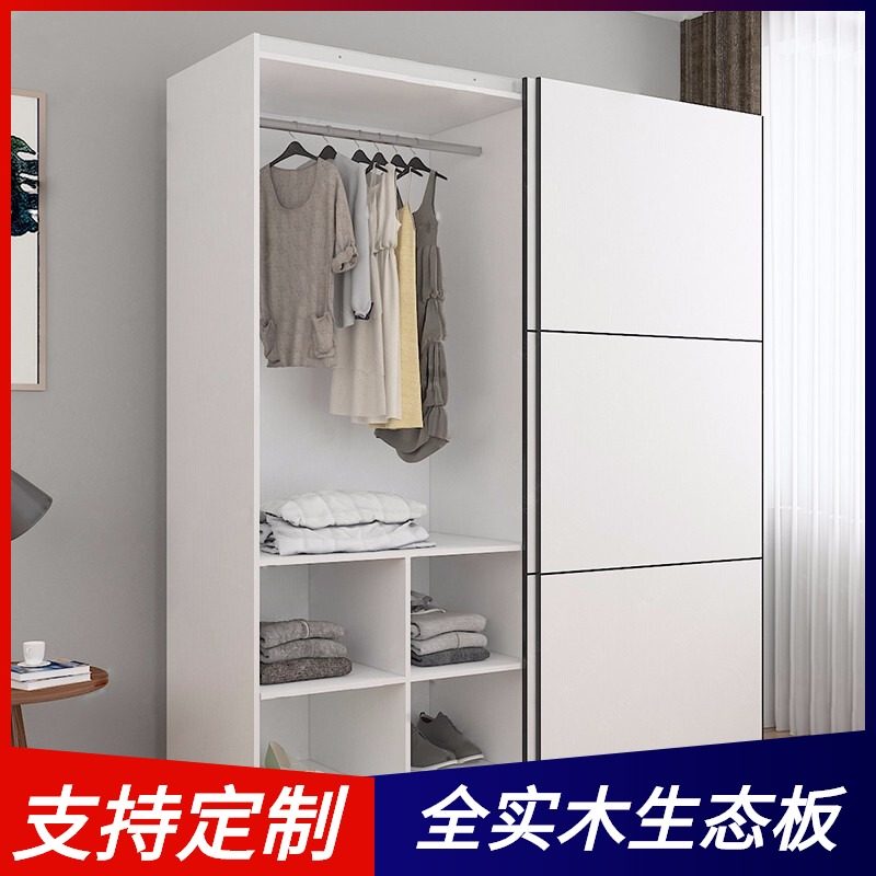 主卧室衣柜推拉门简约现代板式滑门衣橱整体衣帽间阁楼柜储藏室柜,住宅家具,独立衣柜,淘宝优惠券,粉丝福利购,淘宝优惠卷