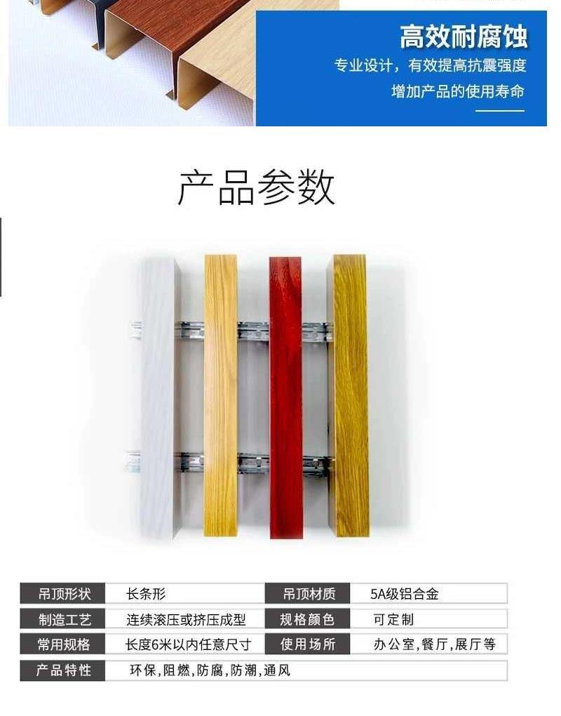 工厂销铝方通吊a顶滚涂U型槽方通C办公室天花铝镁合金装饰材料可