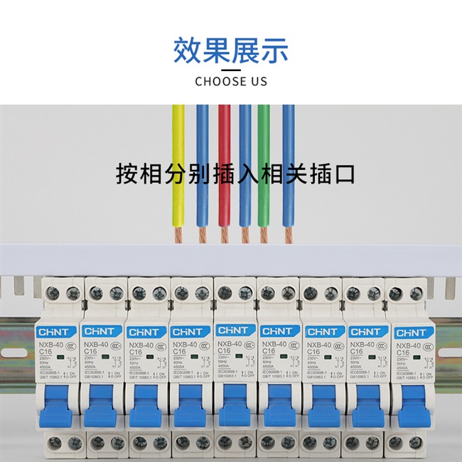 厂家3p接线汇流排电气dpn63a三相排列连接排1p n空开排导流铜排