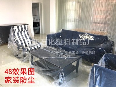 现货新品大d棚膜农用塑料薄膜无滴膜黑白养殖膜塑料布防尘装修膜