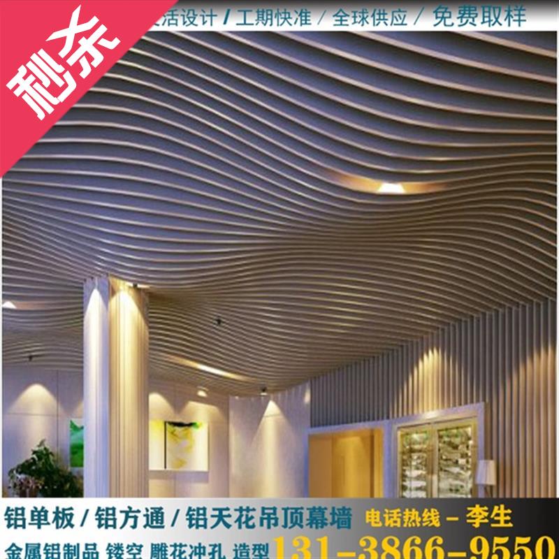 工厂销弧形铝方通吊顶木纹铝方通u型槽室内天花P吊顶门头a材料铝