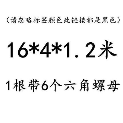 螺牙螺钢c螺杆型丝粗dt扣杆母号45杆梯形丝杠