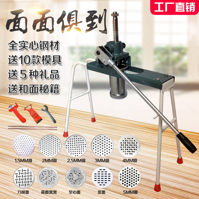 厂销家用饸饹机 手动手摇压面条机河捞制 简M易不锈钢饸饹面机品