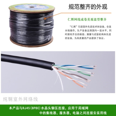 厂家晒室外四对双绞八芯防水防x0网络线 超铜类8芯纯五黑色网线