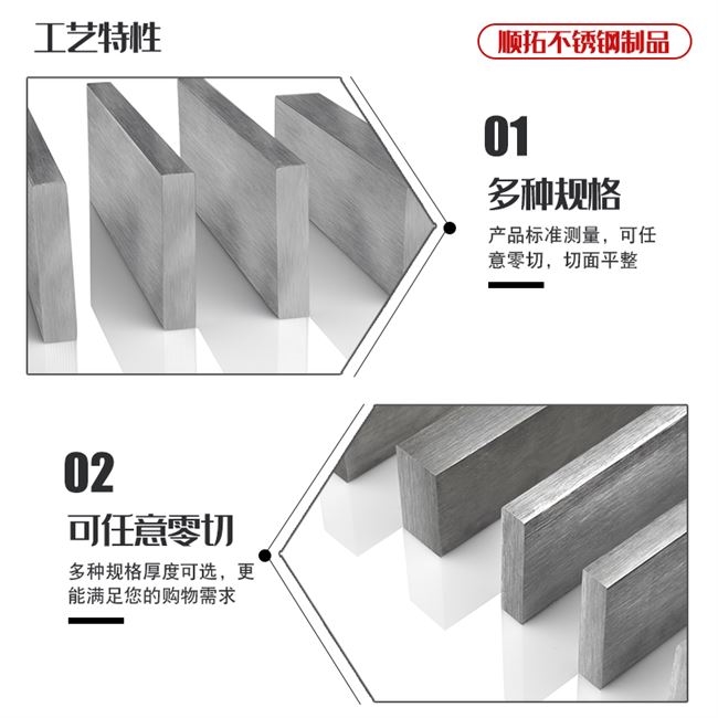 现货钢条拉条方方l条棒冷条不w锈扁钢条钢板扁钢排不锈子316方钢3