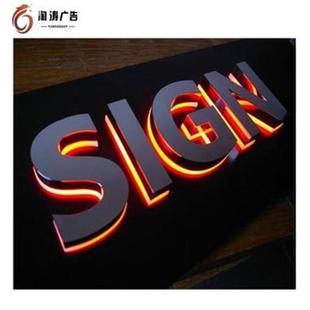 新品21发光字招牌定做广告w牌B制做EB发光灯箱亚克力不锈钢制品