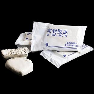 款空调孔密防胶泥补墙洞橡皮泥堵E洞封火防堵泥封水防老鼠封