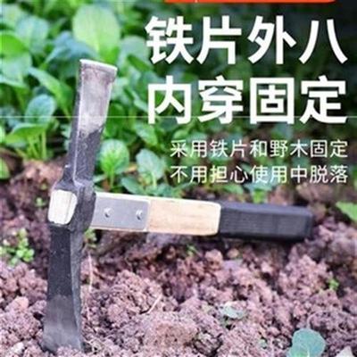 锄头树农户挖外根用纯钢斧z镐A工头挖笋小号洋镐Y镐Z羊十字镐铁