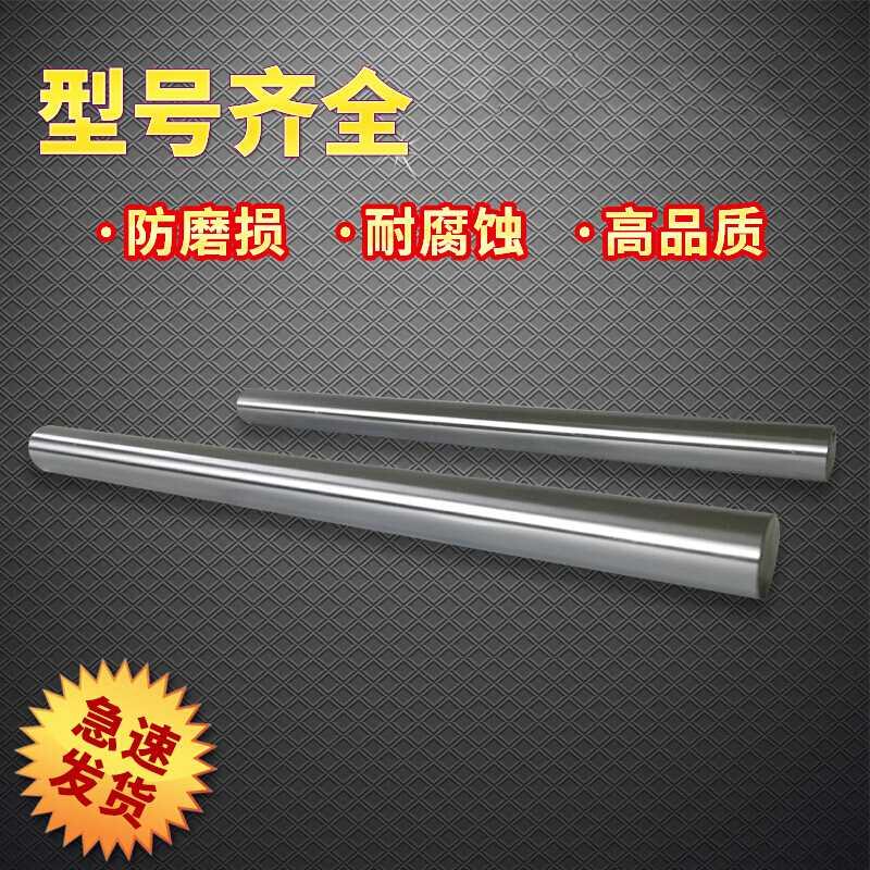 工厂销新品硬轴45号钢淬火直线轴光轴导杆M活塞杆M镀铬轴光杆轴承