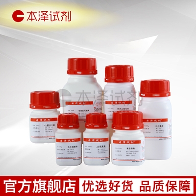 厂家化钴04氧化二i钴,-氧化-规格,各种氧化钴钴三黑色u0028u002