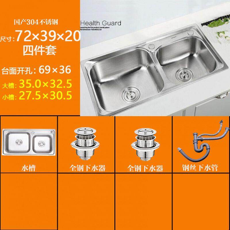 热销新房加厚304不锈钢水槽双槽z套餐一体成型洗菜盆家用单洗碗池