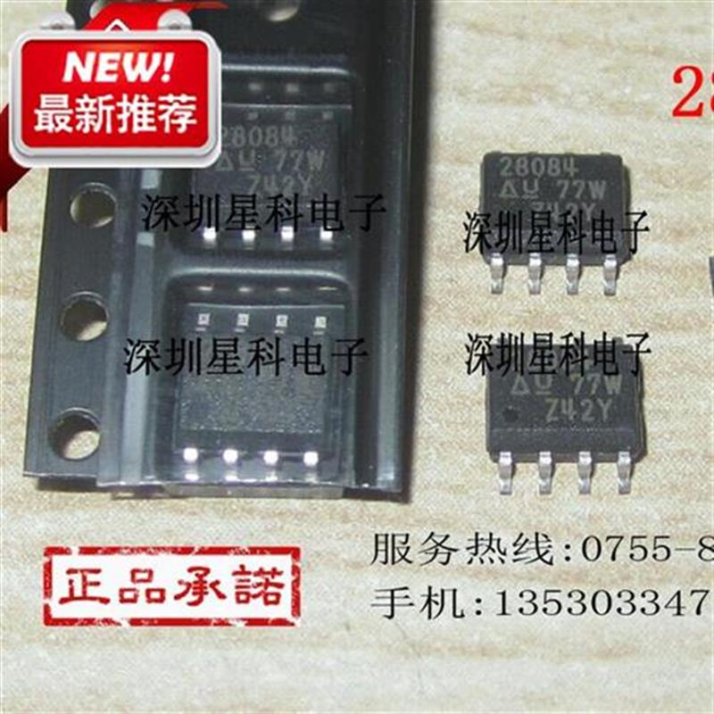 c2804d uacc280n2d ucc2803d ucc2805d ucc2T8S07d Z实体店奢华