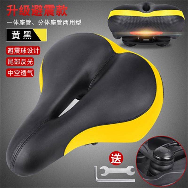 新品挑战者f新品长m途越野自行车座垫E鞍座Q山地车配件骑行装备定