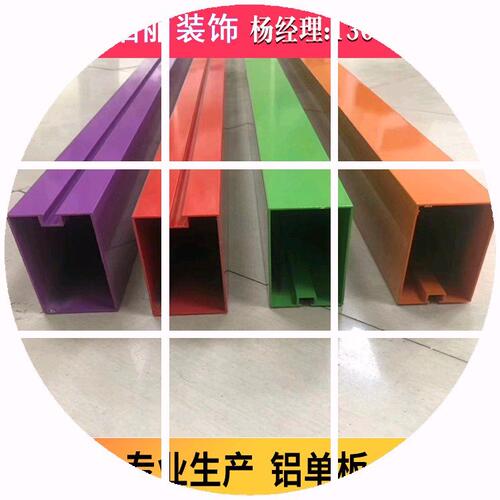 现货新品通吊顶u型槽仿木纹铝方管隔断方通M扣条铝格栅.天花造定