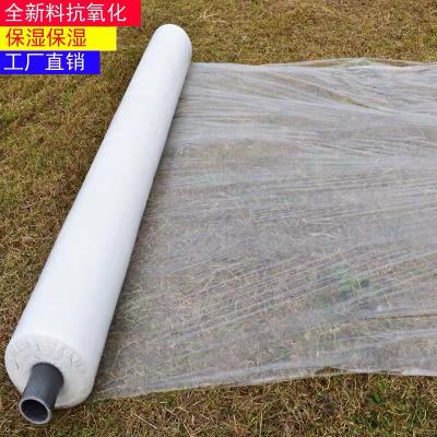 厂销厂促黑色地膜农用薄膜塑y料薄膜白地膜黑白农用膜大棚膜种菜