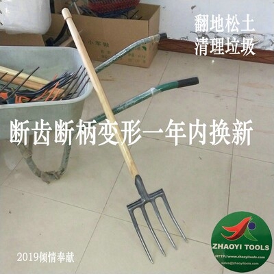 推荐翻挖地松土铁锹农用工具钢铁叉子牛粪铲子草叉钢叉子齿四农具