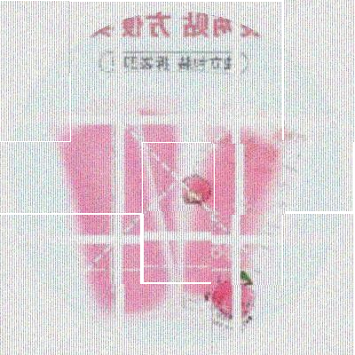 速发凉贴降暑冰贴物理凉快卡通退热帖夏季物理降温随身大人可爱解