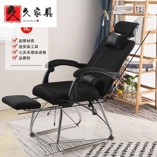 办公折叠可躺可以伸缩能睡觉的椅子J座椅睡凳子电脑午休躺着