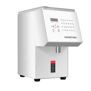 果粉定量机商用自m动奶精粉机仪奶茶店设备益禾堂嘿泷堂奶茶店用