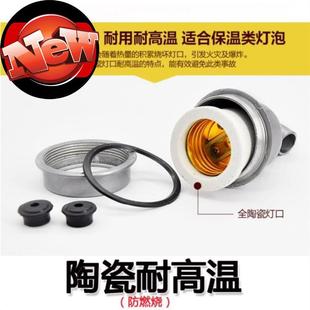 推荐 新品 温多用f灯口防水b简易悬吊灯D头螺口室外加长灯座圆形加