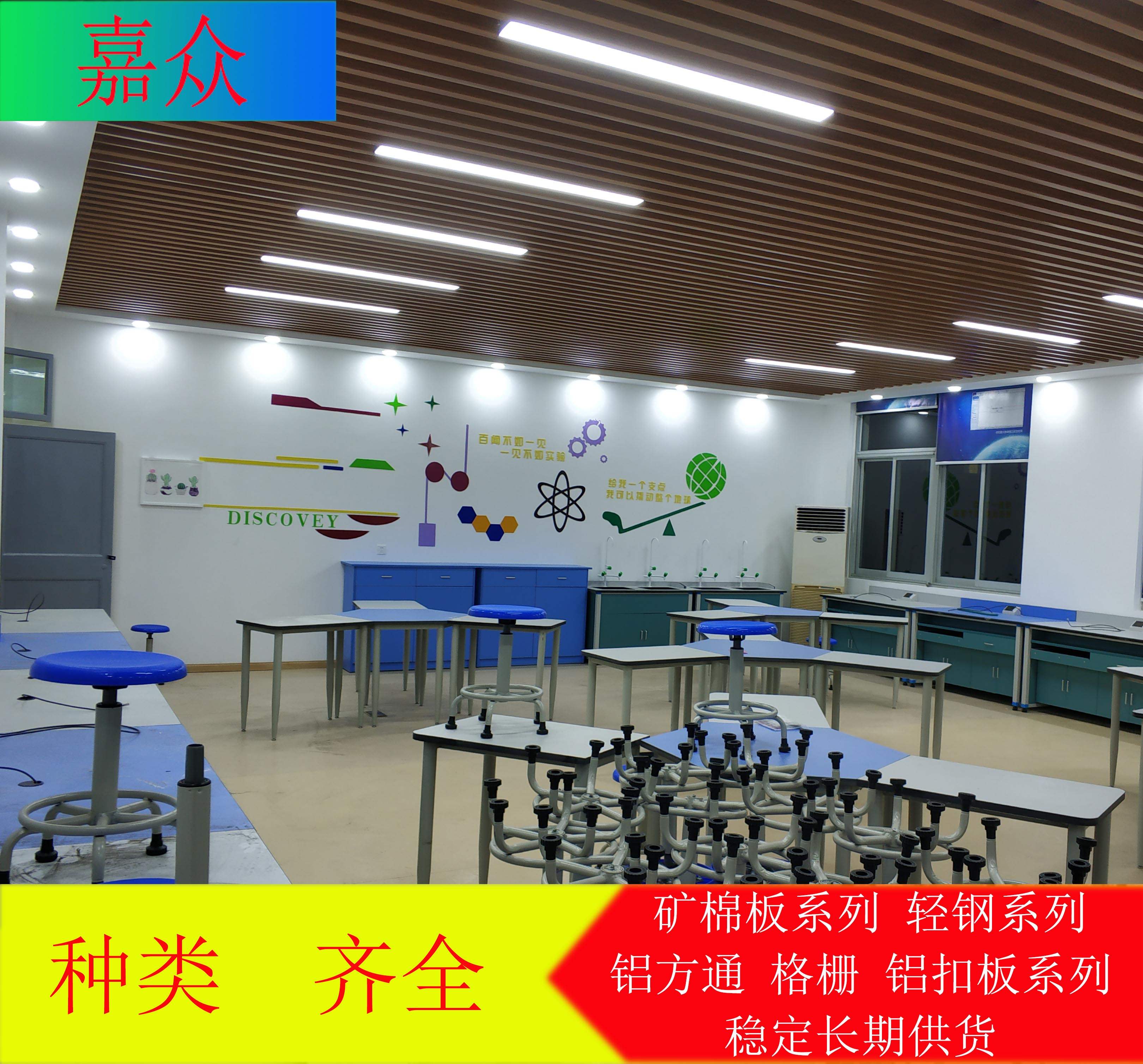工厂销安装方通吊顶铝方通吊顶材料木E纹铝方通铝格栅u型天Y花一