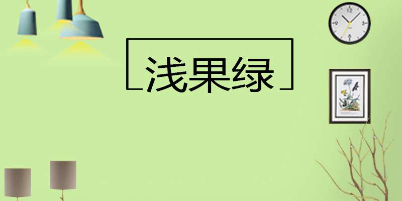 外墙漆彩色白色外墙乳胶s漆卫生间墙面漆防水防晒外墙涂料20KG