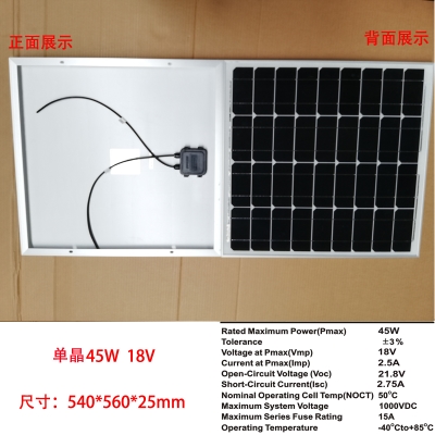 现货光伏家用组件发阳板太阳能板太12v蓄EG电池单晶120w电板100w3