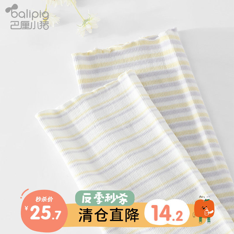 婴儿肚兜秋季保暖新生儿护肚子护H肚脐防着凉宝宝护肚围裹腹