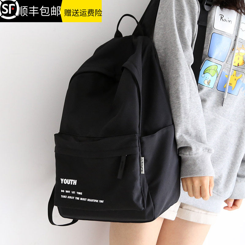 秋冬新款简约大容量背包男双肩包黑色书包女大学生背包女双肩百搭