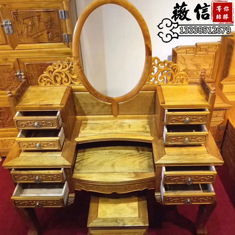 金丝楠木家具金丝楠梳妆台明清古典中式小叶桢楠T仿古实木化妆摆