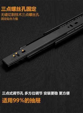 12寸静音滑道厘米\u0028橱柜黑色三节G30导轨轨道滑=缓冲Z阻尼3轨