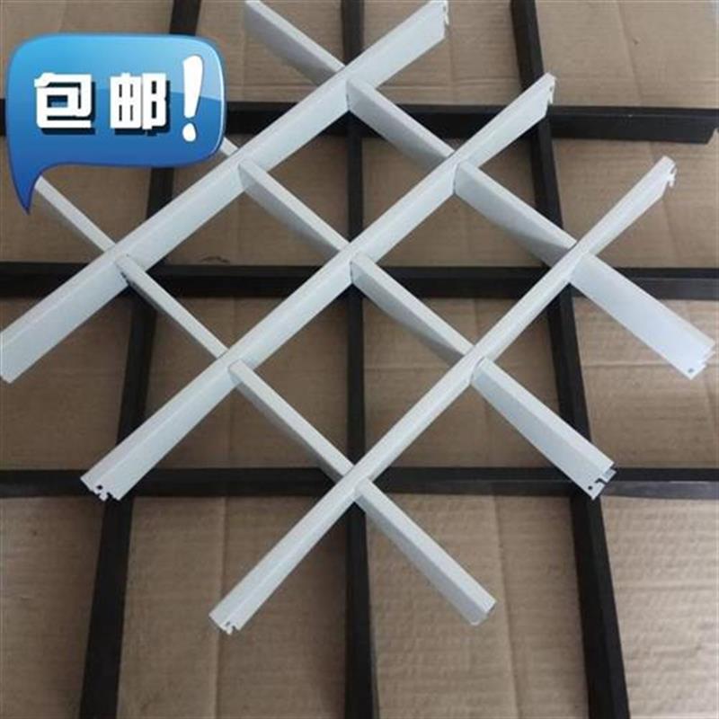 工厂销铝格栅铁a格栅天花u吊顶格s栏吊顶铝质天花集成天花网格X吊