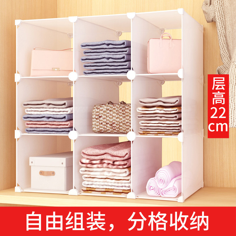 衣柜隔板分层架i衣橱隔断宿舍柜子橱柜收纳神器置物架更衣柜储物,收纳整理,整理架/置物架/收纳架,淘宝优惠券,粉丝福利购,淘宝优惠卷