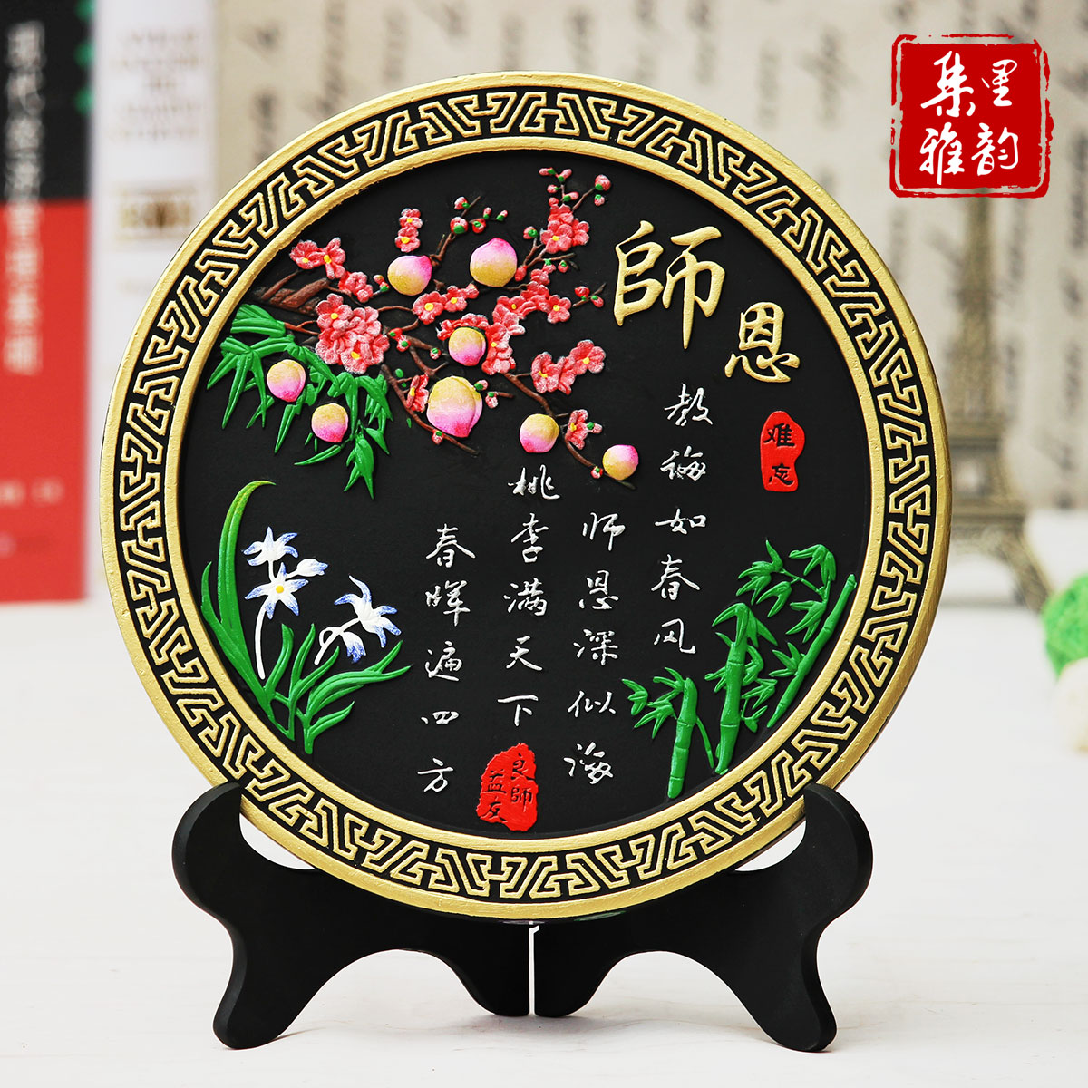 教师节礼物幼儿园送老师男女实用小礼品小摆件Q定制同学聚会纪念