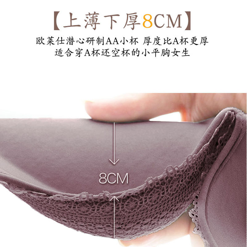 加厚文胸罩8g厘米聚拢小胸显大aa杯超厚款10cm夏季平胸内衣女