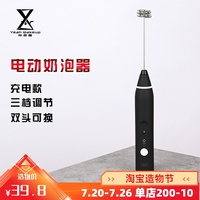燁咖啡 奶泡h機家用電動咖啡打奶泡器牛奶攪拌打蛋器手持打發(fā)器
