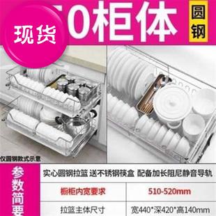 新品 碗架u抽屉整体橱柜?具车置物R架阻尼隔层厨 内置拉篮不锈钢式