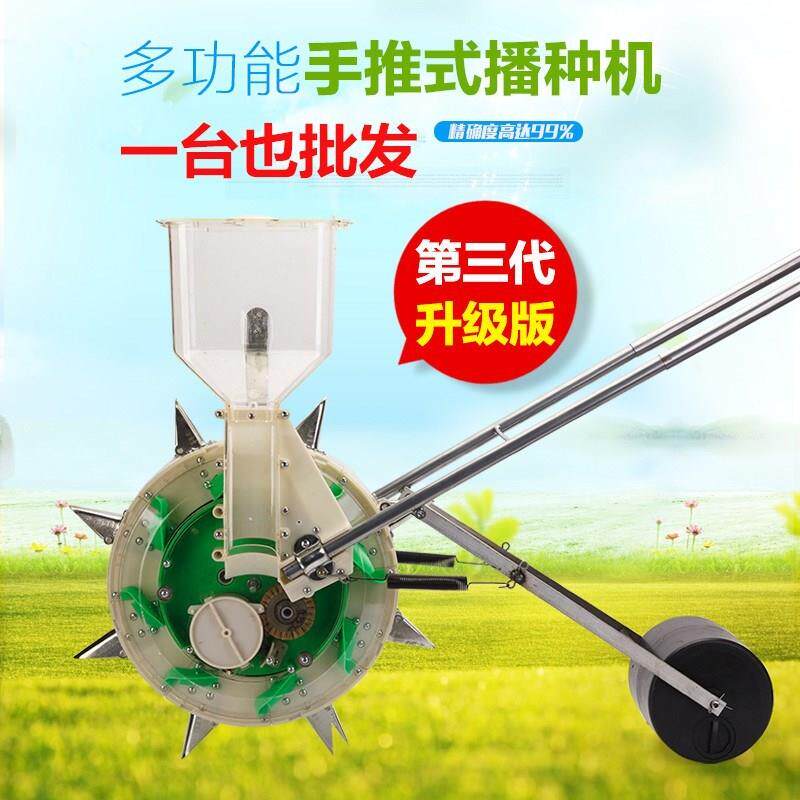 速发功能手推式生种器种玉米的精播花h动型播种机滚轮自播点播器