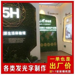 新品21发光字招牌定做广告w牌B制做EB发光灯箱亚克力不锈钢制品