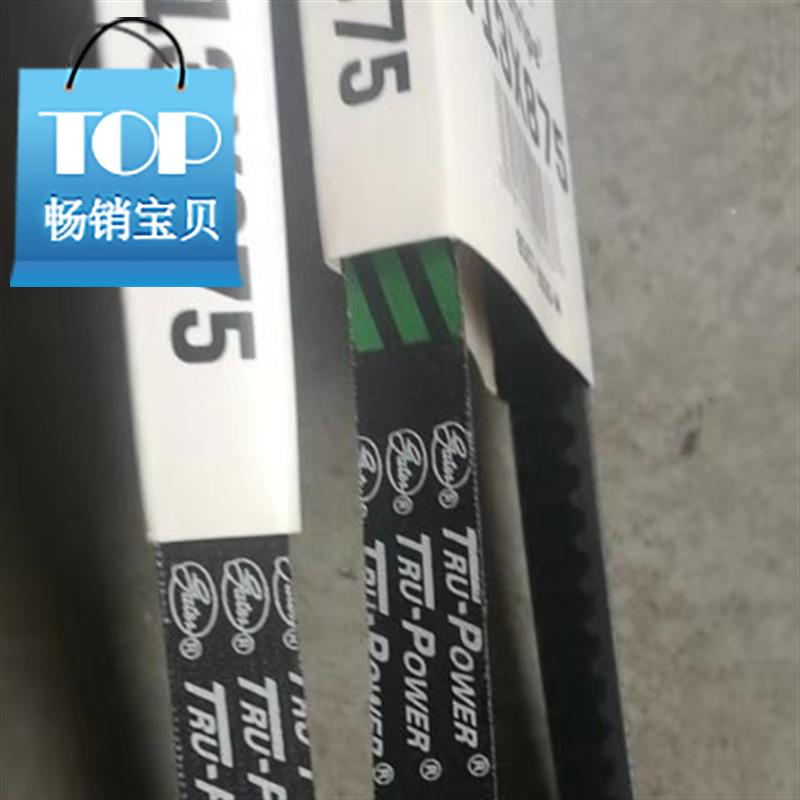 V13Xb1200 V13X1◆定制◆195 V13X1190 V13X1180盖Z茨带齿三角带