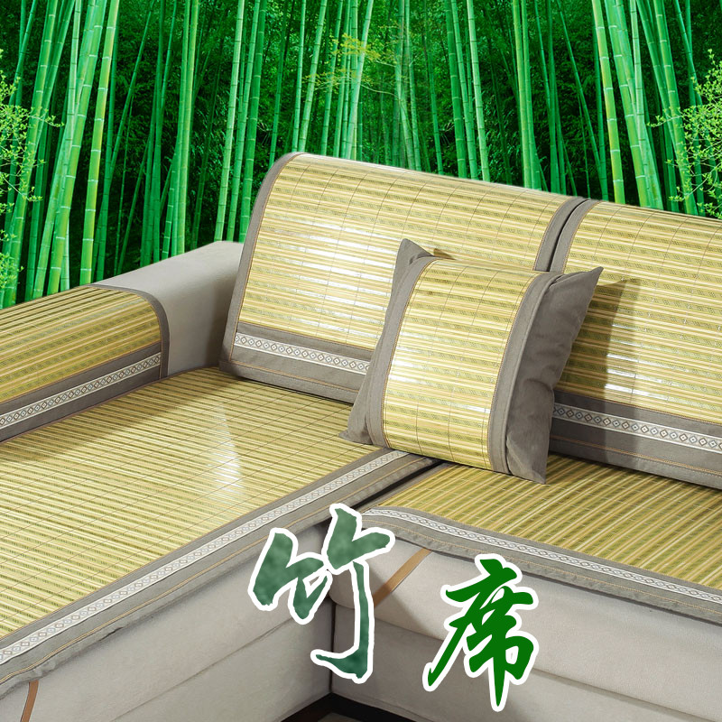 竹席沙发垫夏季竹坐垫夏天款竹子凉席垫子客厅防滑全盖竹凉垫定制