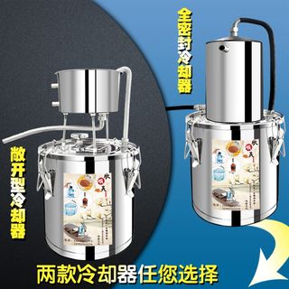 用家用器馏酿酒设备蒸家温小型烧酿N新品发酵桶c恒纯露机小型酒酒