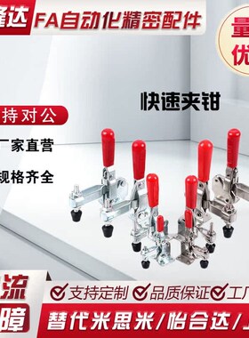 同上隆快速夹钳TCVF3 TCVF3S TCVF2 TCVF2S TCVF1 TCVF1S法兰底座