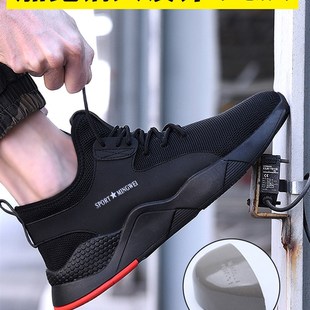 透气劳保鞋 防臭轻便耐磨钢包头防砸防刺穿安全工作工地休闲 男夏季