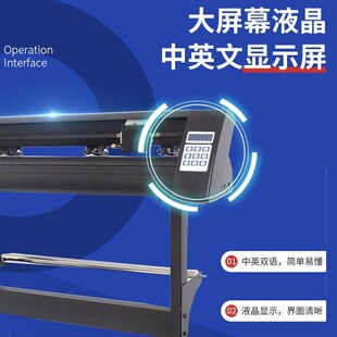 不干胶刻字机即时贴刻字机绘图机刻画机电脑刻字刻绘镂空机经济型