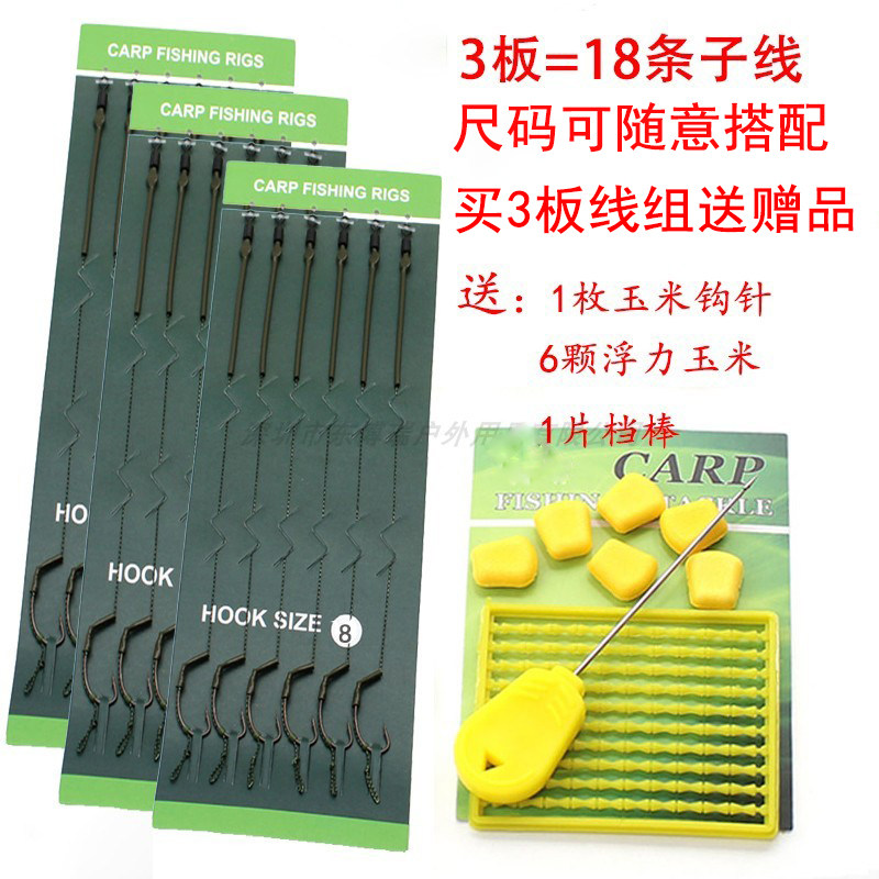 现货6条罗尼钓组子线库钓t欧鲤飞德珠珠水库 江河成品巨物反底欧