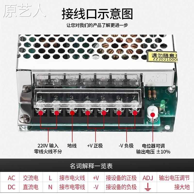 C55VD伟明12V1V5带18V24sVR关电源12A3A4AAA6A8A10A灯LED4wF开MAb