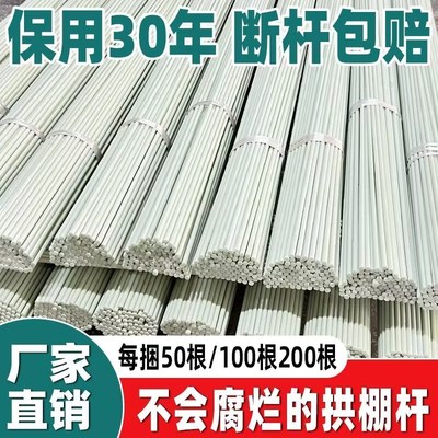 小拱棚支架内棚草莓花艺温室大棚塑料骨架育苗棚拱杆花卉防虫网2m