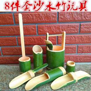 幼儿园儿b童竹子玩沙玩水小工具竹制品玩具8件套水桶挖沙竹铲套装