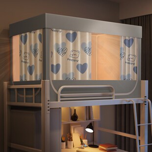 学生铁架床遮光床帘蚊帐一体式蚁账宿舍炆账寝室坟帐上铺闻胀下铺